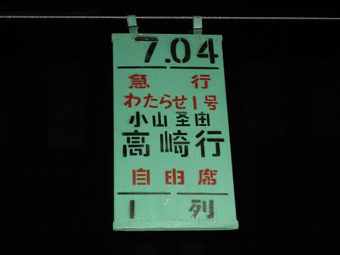 ���b�N�V�b�v�E�J���^�[�r��