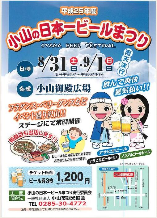 ���b�N�V�b�v�E�J���^�[�r��