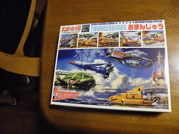 ���b�N�V�b�v�E�J���^�[�r��