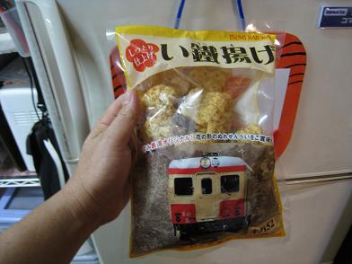 ���b�N�V�b�v�E�J���^�[�r��