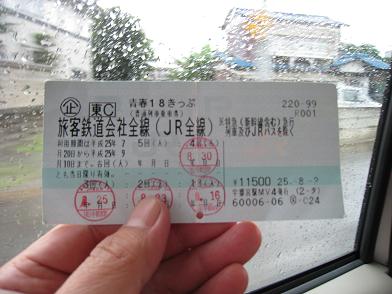 ���b�N�V�b�v�E�J���^�[�r��