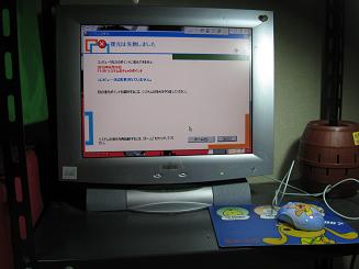 ���b�N�V�b�v�E�J���^�[�r��