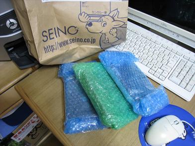 ���b�N�V�b�v�E�J���^�[�r��