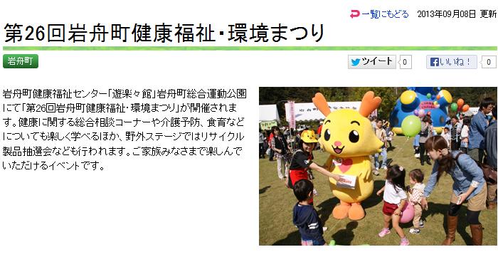 ���b�N�V�b�v�E�J���^�[�r��