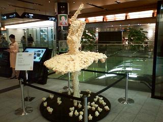 ���b�N�V�b�v�E�J���^�[�r��