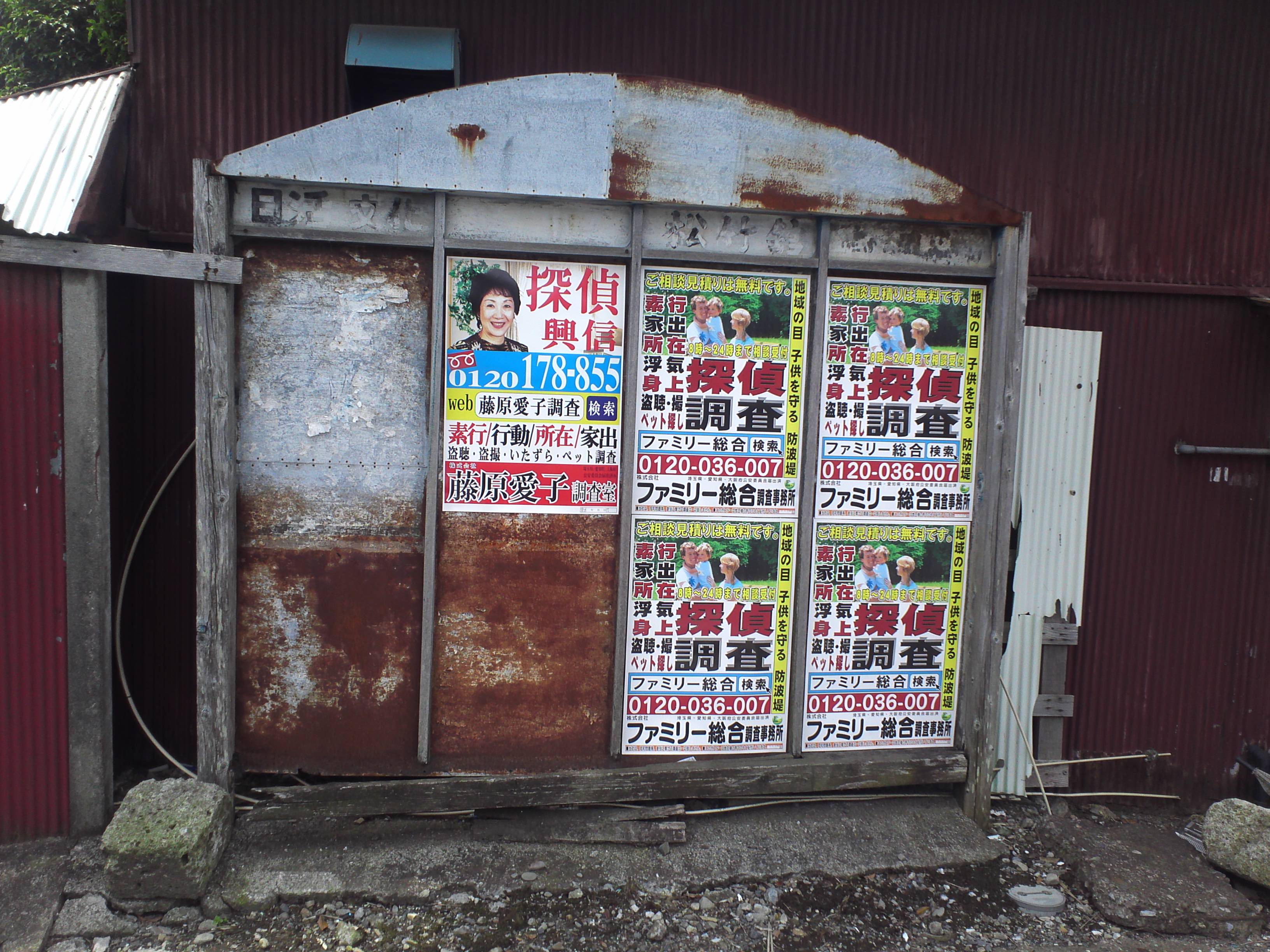 �ǂ��C�N�H�ȂɃX���H