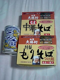 �����ǂ�Z�tcoldgin�̃z�[���y�[�W