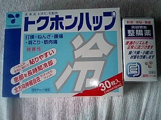 �����ǂ�Z�tcoldgin�̃z�[���y�[�W