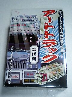 �����ǂ�Z�tcoldgin�̃z�[���y�[�W