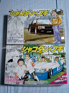 �����ǂ�Z�tcoldgin�̃z�[���y�[�W