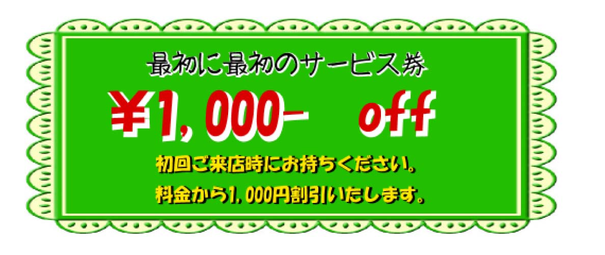 �p�p�ƃ}�}�ƃ{�N�ƃ��^�V�̔��؂艮���� forme(�t�H����)