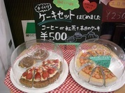 ����ӂ˃t���[�c�p�[�N ����΂�r����ff