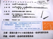 ����ӂ˃t���[�c�p�[�N ����΂�r����ff