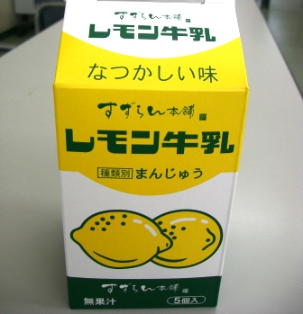 ����ӂ˃t���[�c�p�[�N ����΂�r����ff