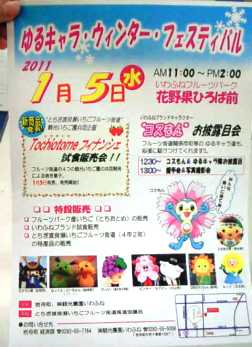 ����ӂ˃t���[�c�p�[�N ����΂�r����ff