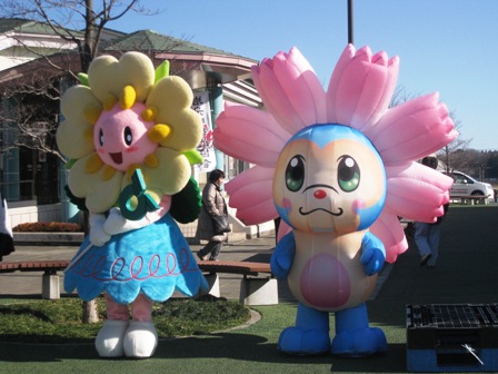 ����ӂ˃t���[�c�p�[�N ����΂�r����ff