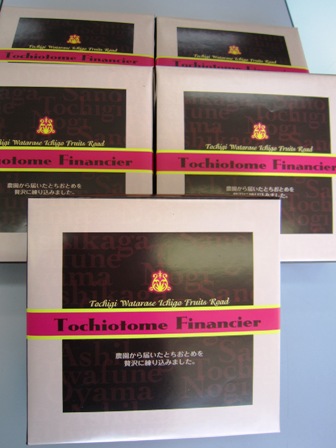 ����ӂ˃t���[�c�p�[�N ����΂�r����ff