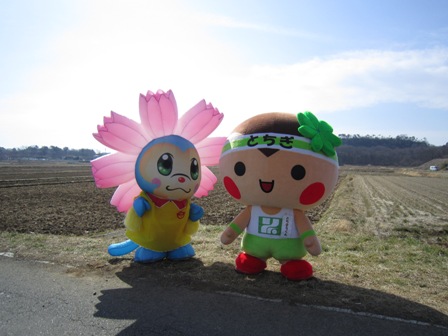 ����ӂ˃t���[�c�p�[�N ����΂�r����ff