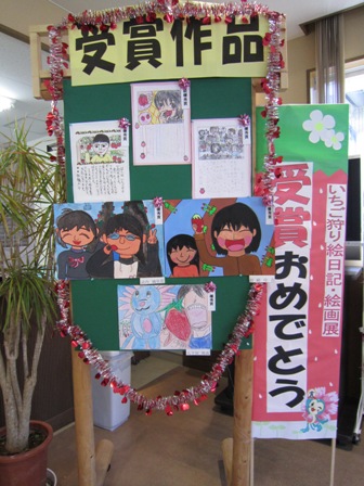 ����ӂ˃t���[�c�p�[�N ����΂�r����ff