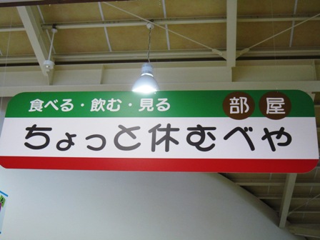 ����ӂ˃t���[�c�p�[�N ����΂�r����ff