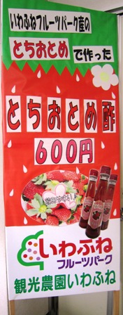 ����ӂ˃t���[�c�p�[�N ����΂�r����ff