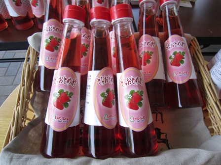 ����ӂ˃t���[�c�p�[�N ����΂�r����ff