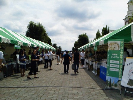 ����ӂ˃t���[�c�p�[�N ����΂�r����ff