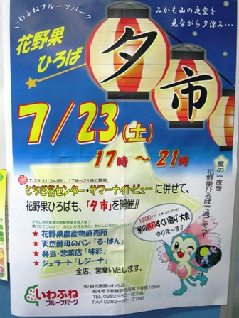 ����ӂ˃t���[�c�p�[�N ����΂�r����ff