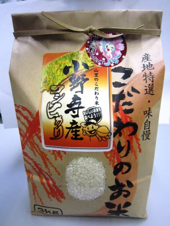 ����ӂ˃t���[�c�p�[�N ����΂�r����ff