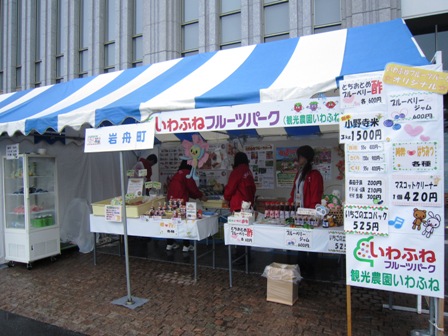 ����ӂ˃t���[�c�p�[�N ����΂�r����ff