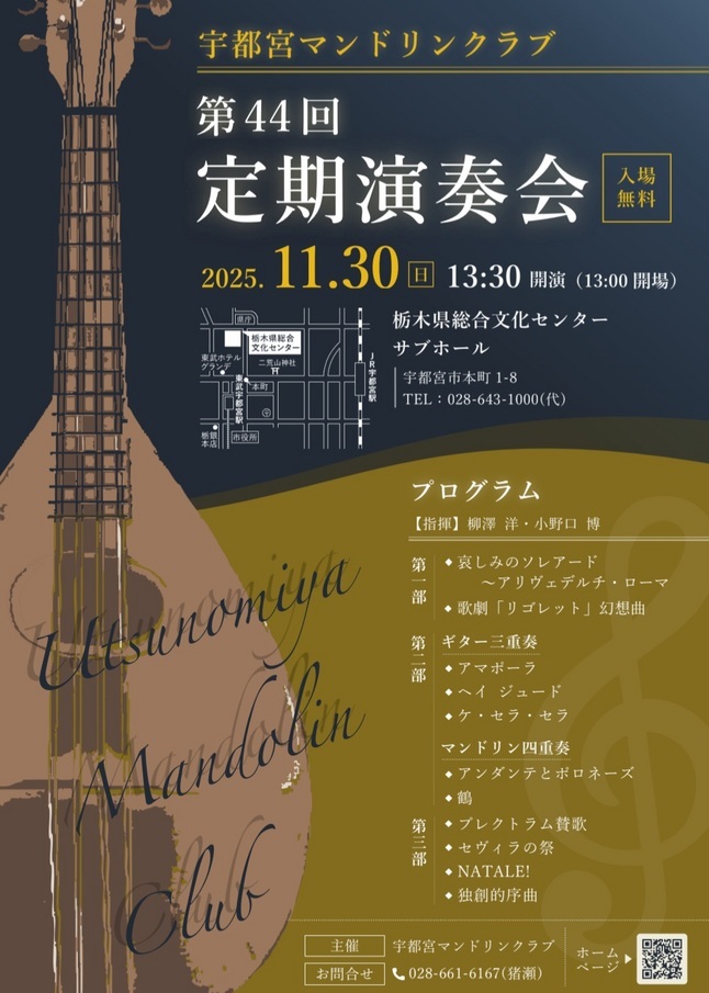 �F�s�{�}���h�����N���u������t����@�@�@�iHK�j�i�M�^�[�N���u�@-�Ȃ̖؃M�^�[���t�c-�j