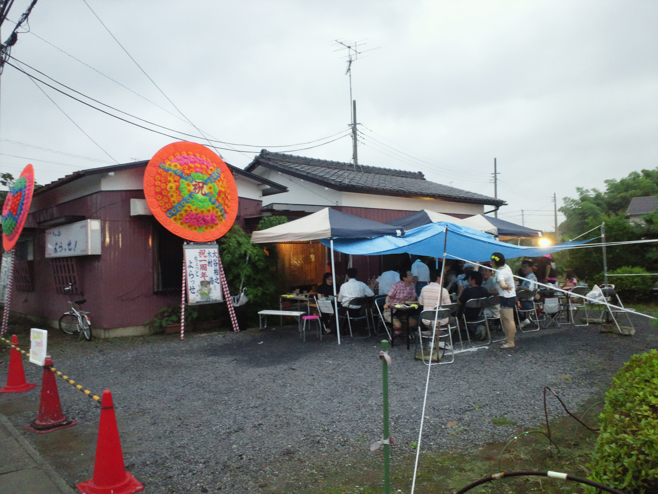 ������Ƃ�����