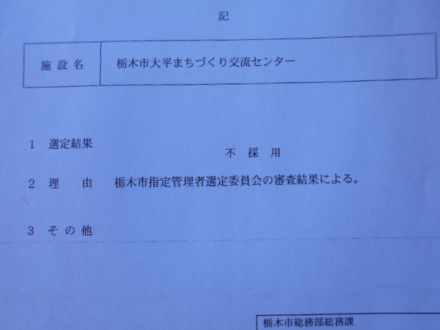 �Ԃǐ^�񒆂̗��ւ�