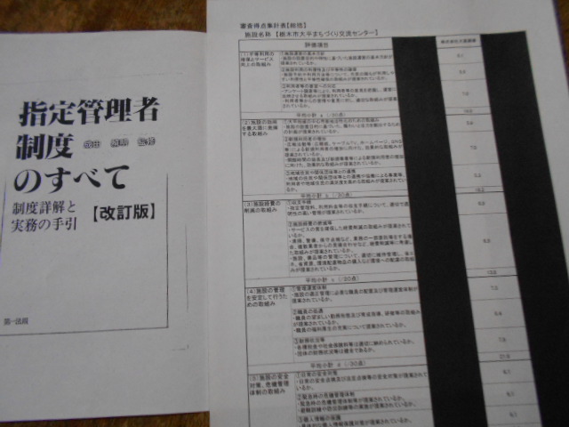 �Ԃǐ^�񒆂̗��ւ�