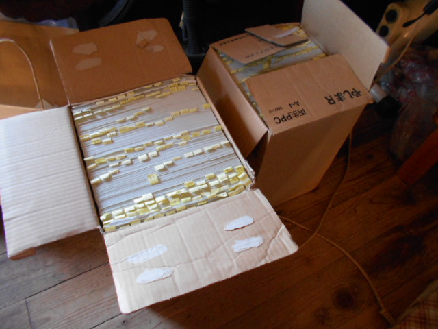 �Ԃǐ^�񒆂̗��ւ�