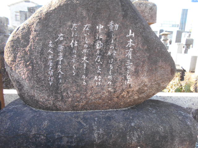 �Ԃǐ^�񒆂̗��ւ�