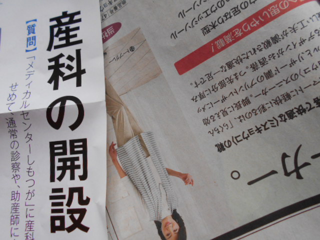 �Ԃǐ^�񒆂̗��ւ�