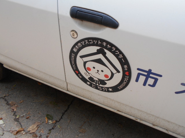 �Ԃǐ^�񒆂̗��ւ�