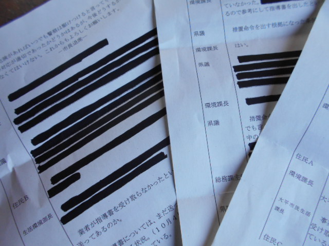 �Ԃǐ^�񒆂̗��ւ�