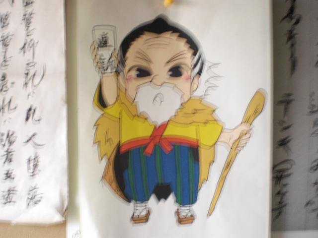 �Ԃǐ^�񒆂̗��ւ�