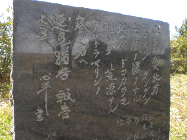 �Ԃǐ^�񒆂̗��ւ�