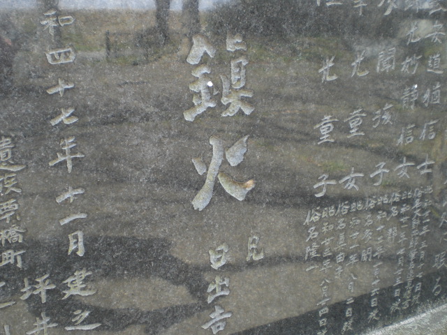 �Ԃǐ^�񒆂̗��ւ�