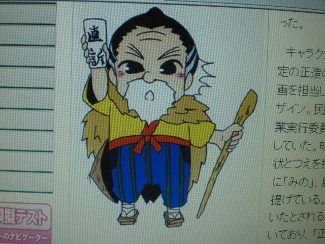 �Ԃǐ^�񒆂̗��ւ�