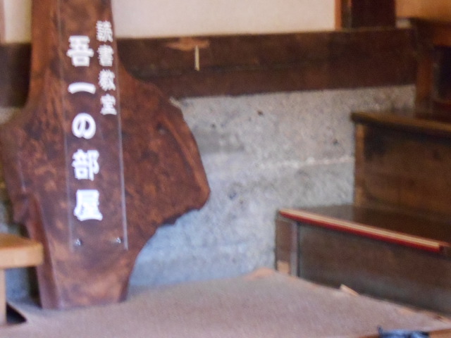 �Ԃǐ^�񒆂̗��ւ�