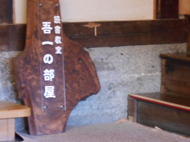 �Ԃǐ^�񒆂̗��ւ�