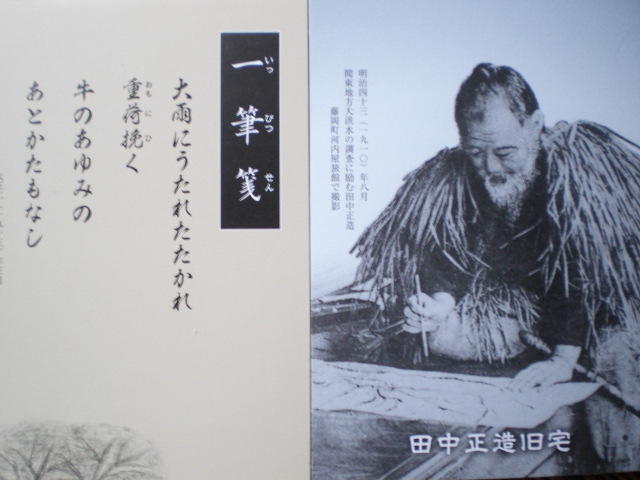 �Ԃǐ^�񒆂̗��ւ�