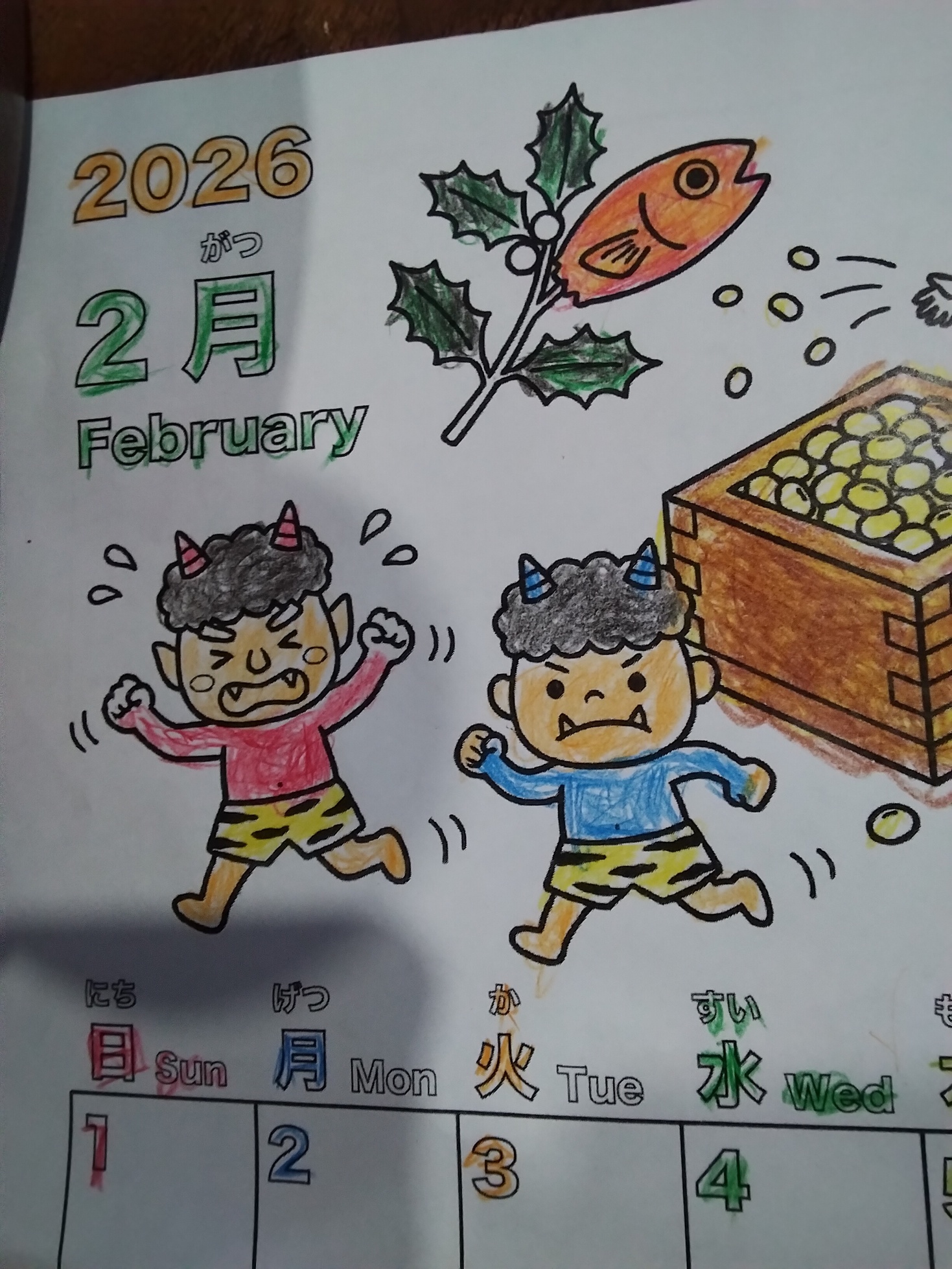 ���ɂ̃p���c�i�Ԃǐ^�񒆂̗��ւ�j