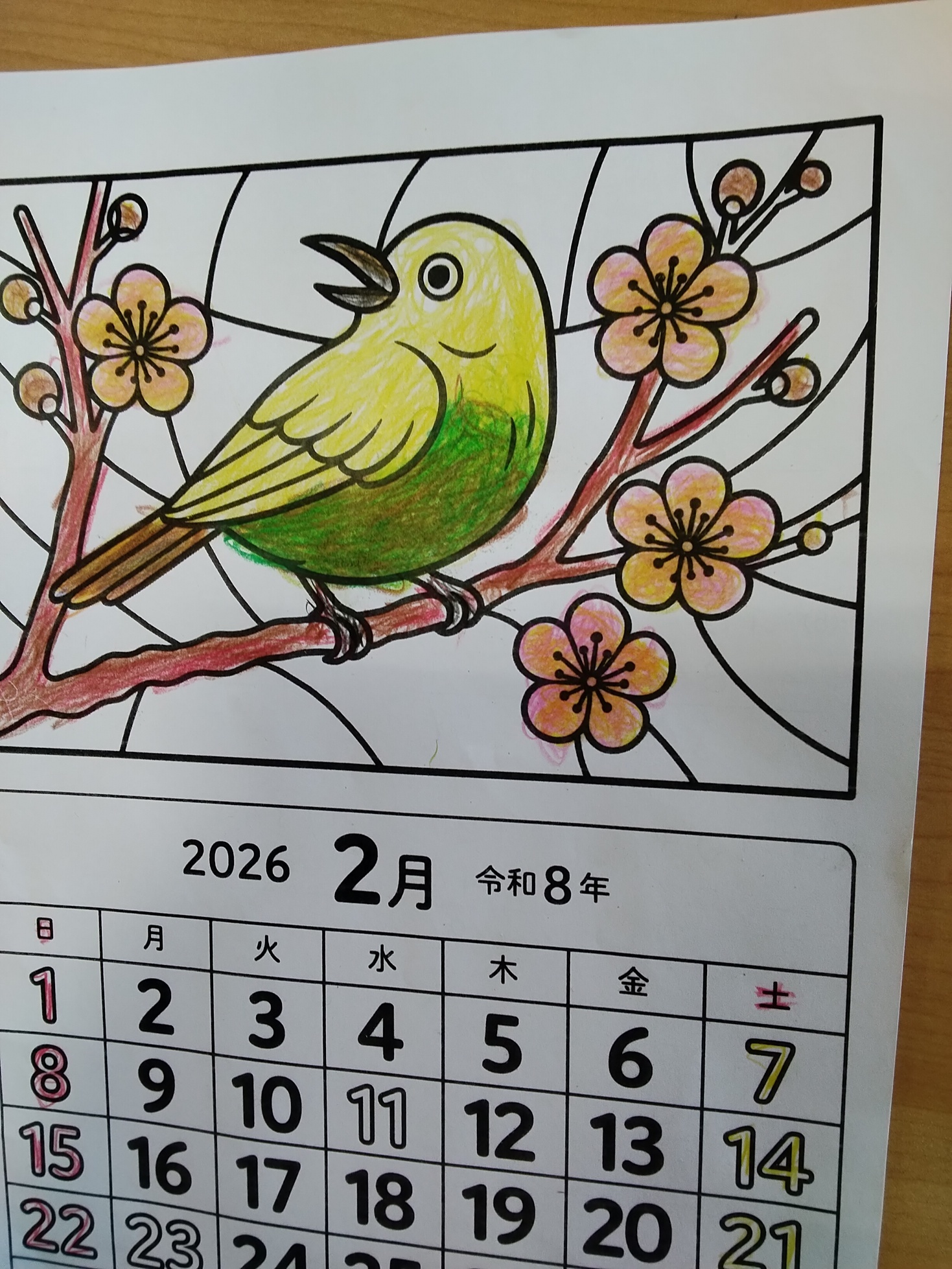 �J�����_�[�h��G�i�Ԃǐ^�񒆂̗��ւ�j