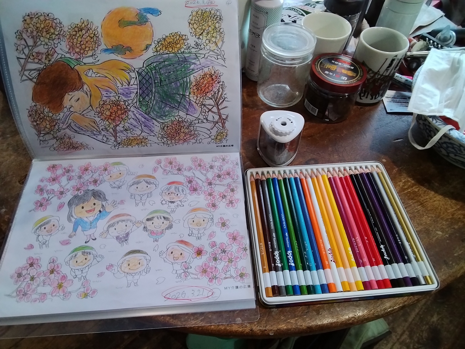 �Ԃǐ^�񒆂̗��ւ�