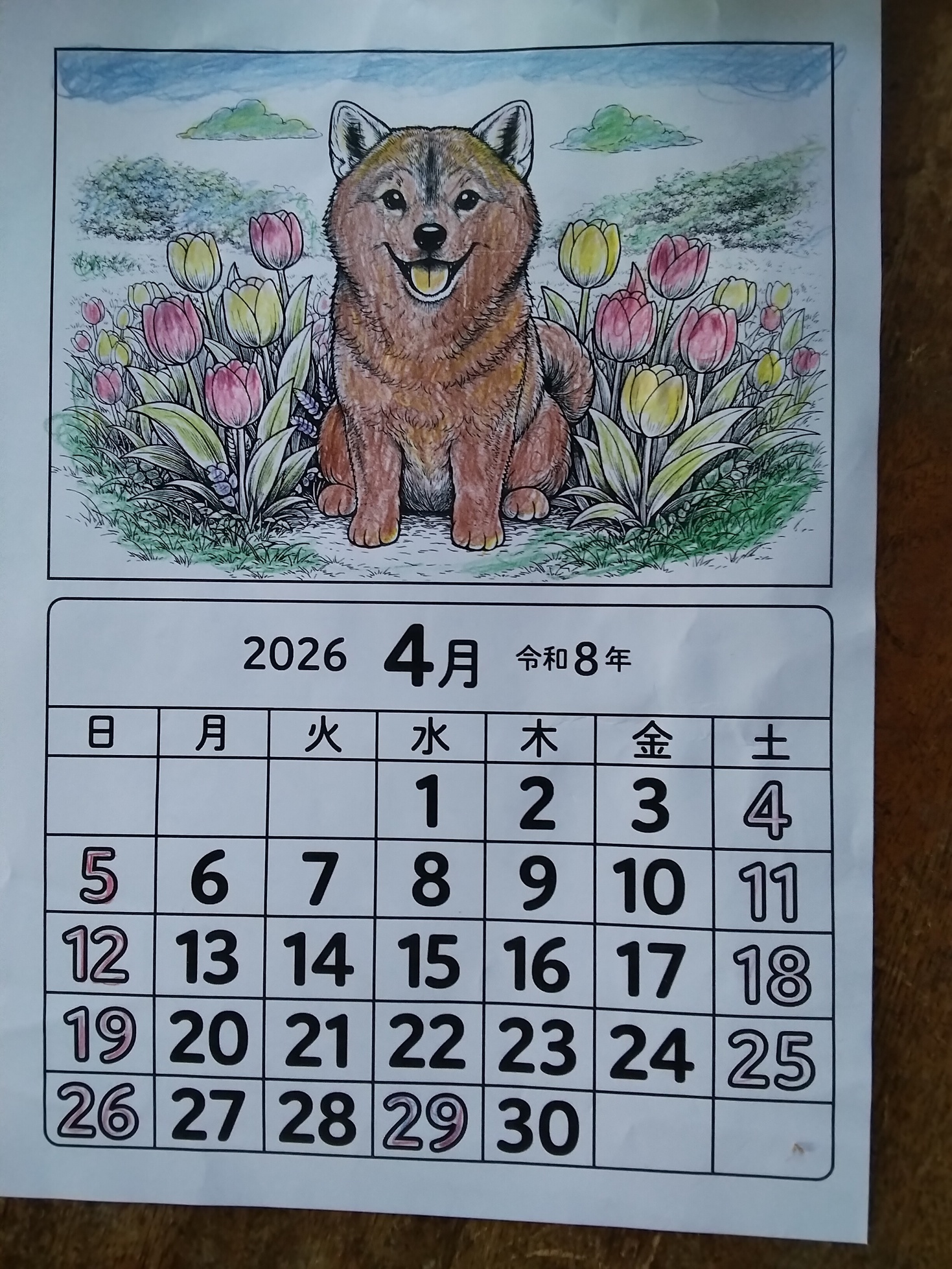 �F���M�Ǝ��R�̓h��G�i�Ԃǐ^�񒆂̗��ւ�j